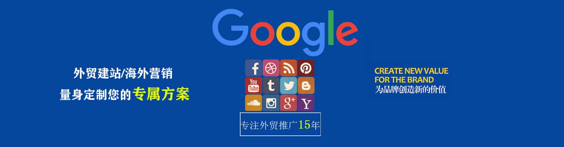 碑林信息流推广