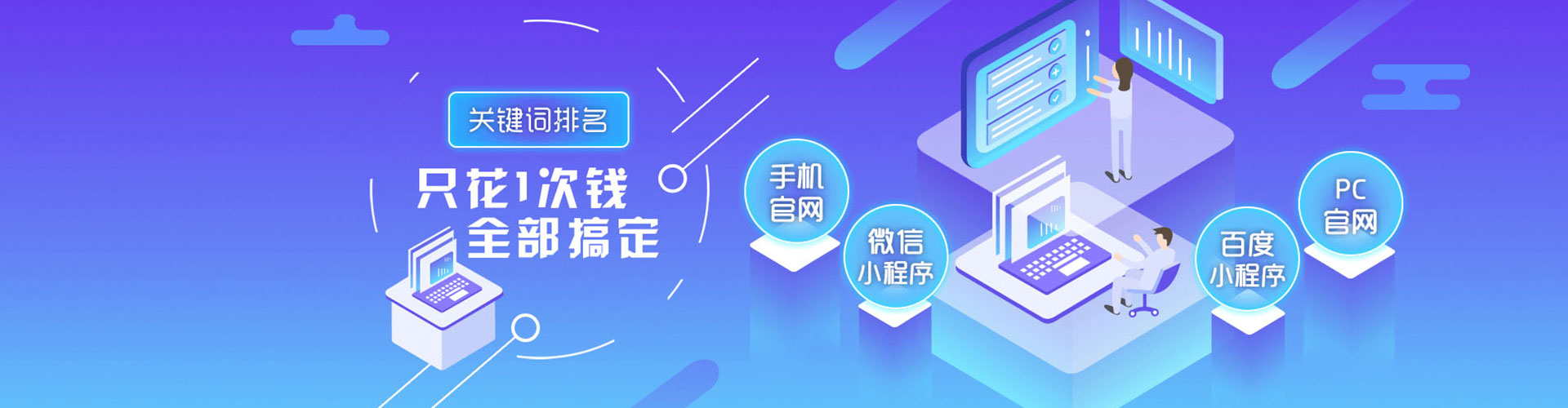 碑林谷歌竞价